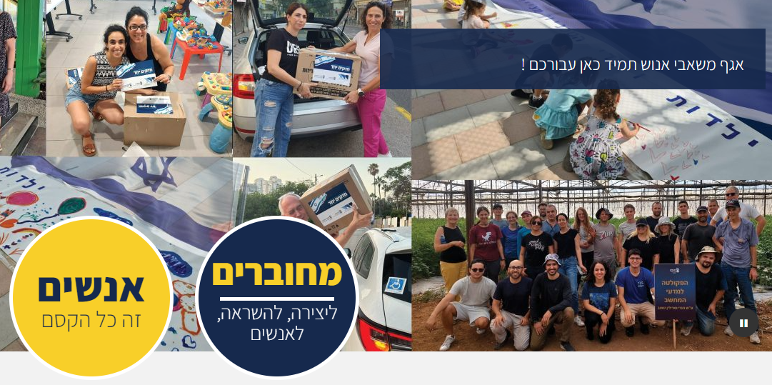 משאבי